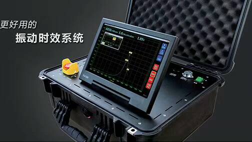 驰奥VSR-800AI型频谱谐波消除应力系统