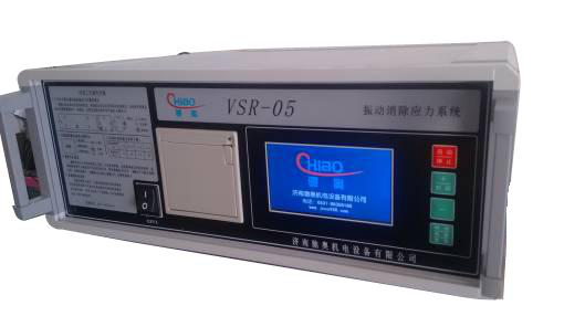 VSR-05 常规液晶全自动振动时效仪